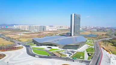 4K航拍南京江北新区新地标扬子江会议中心视频的预览图